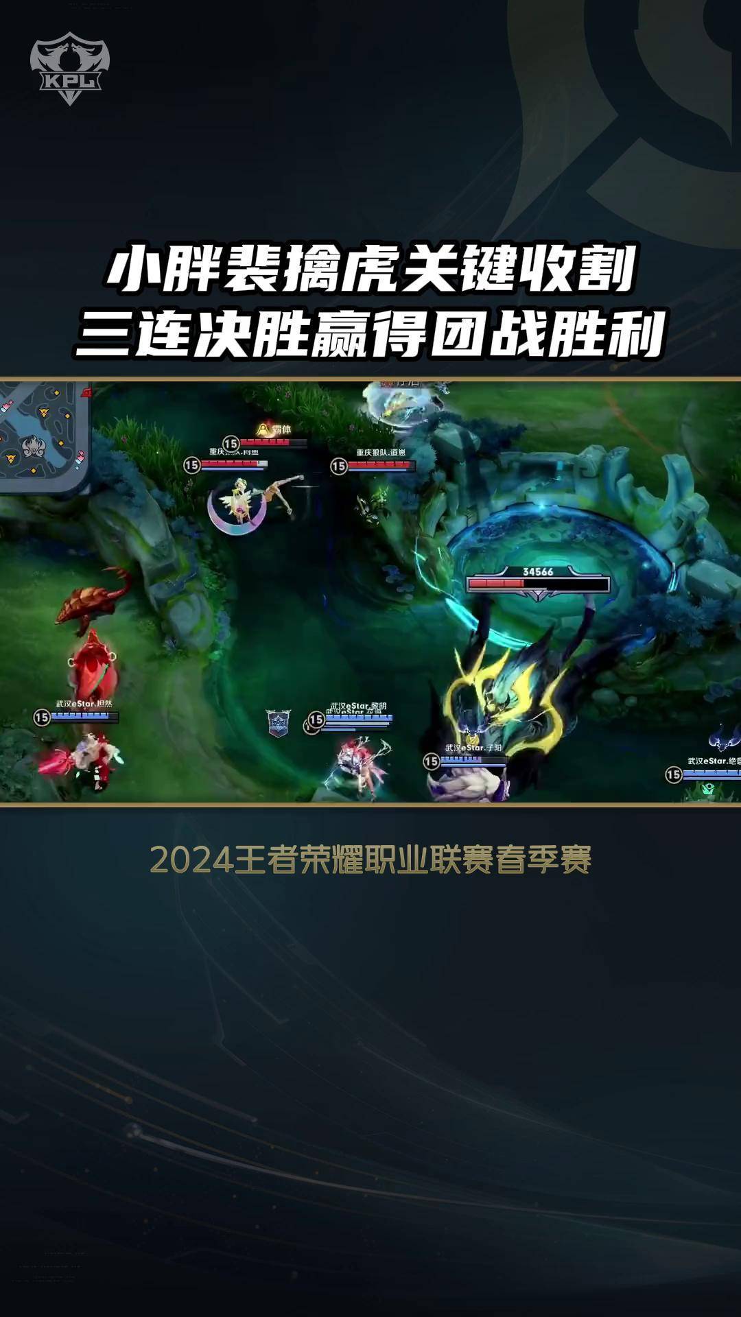 开云体育入口-PSG险胜NS，Perkz关键团战开团秒人鏖战多局全球总决赛，点燃全场激情