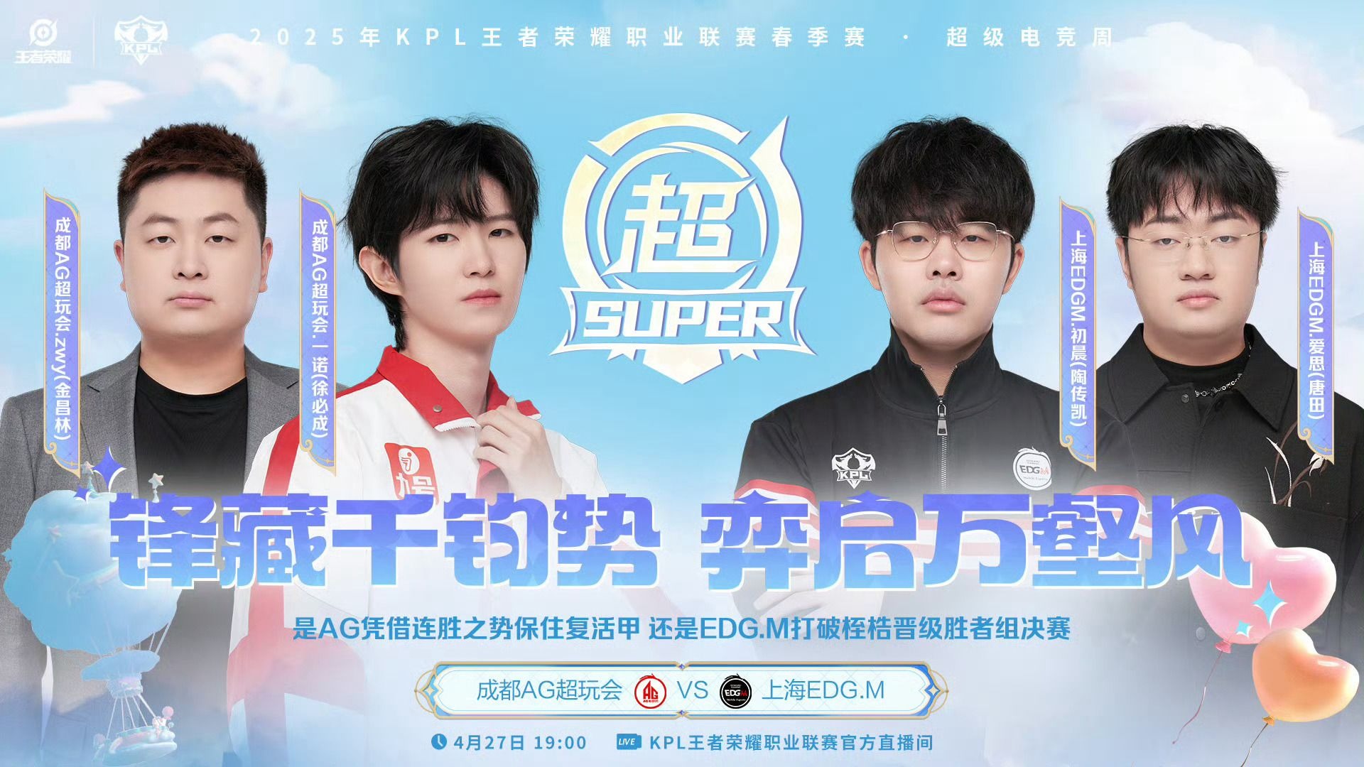 开云体育下载-HKA翻盘EDG，Oner单局斩获MVP焦点之战成都决赛之夜，引爆全场热议