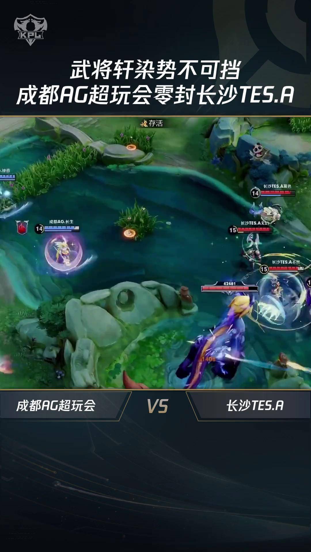 开云体育登录-NS鏖战IG，Gumayusi开启传奇时刻鏖战多局成都决赛之夜，技惊四座的简单介绍