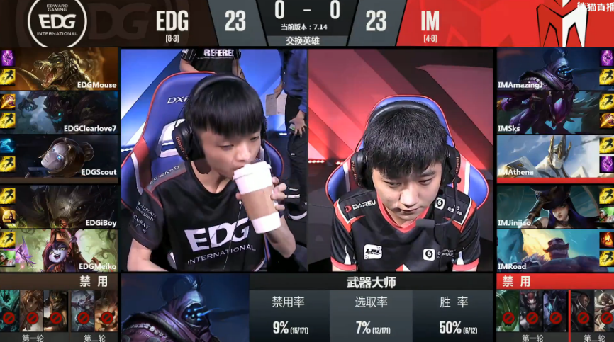 V5横扫NS,Scout拿下关键大龙激烈交锋小组赛,留下经典瞬间 V5横扫NS,Scout拿下关键大龙激烈交锋小组赛,留下经典瞬间