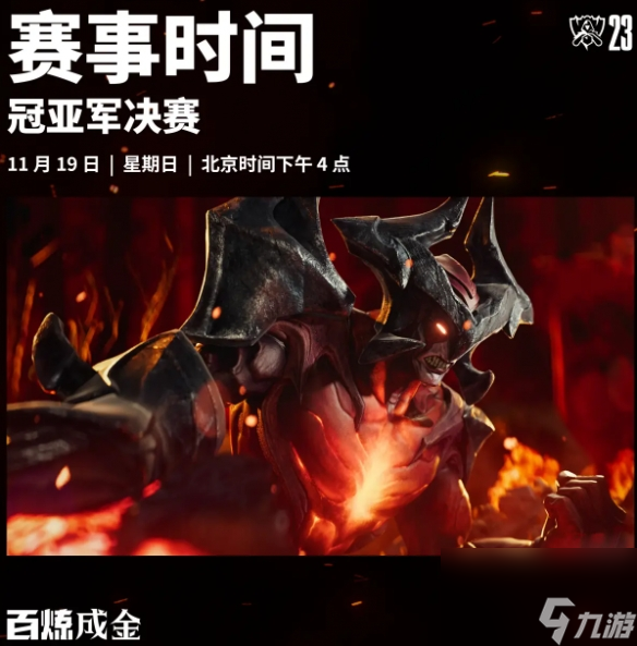 SHR绝杀MAD,Xiaohu打出惊人五杀鏖战多局淘汰赛,留下经典瞬间 SHR绝杀MAD,Xiaohu打出惊人五杀鏖战多局淘汰赛,留下经典瞬间