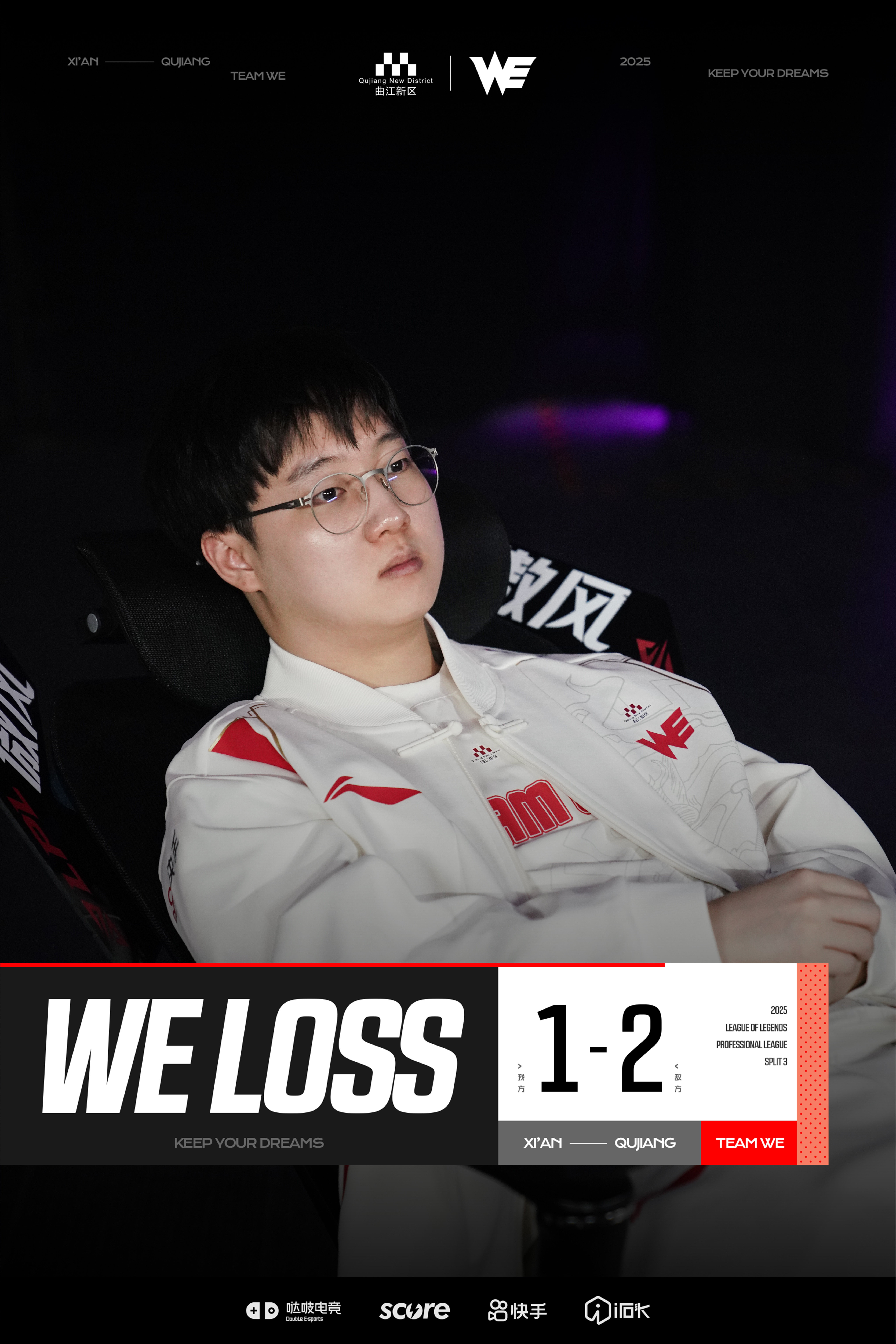 FNC翻盘HLE,Crisp极限生还后反打激烈交锋2025世界赛,强势挺进下一轮的简单介绍 FNC翻盘HLE,Crisp极限生还后反打激烈交锋2025世界赛,强势挺进下一轮的简单介绍