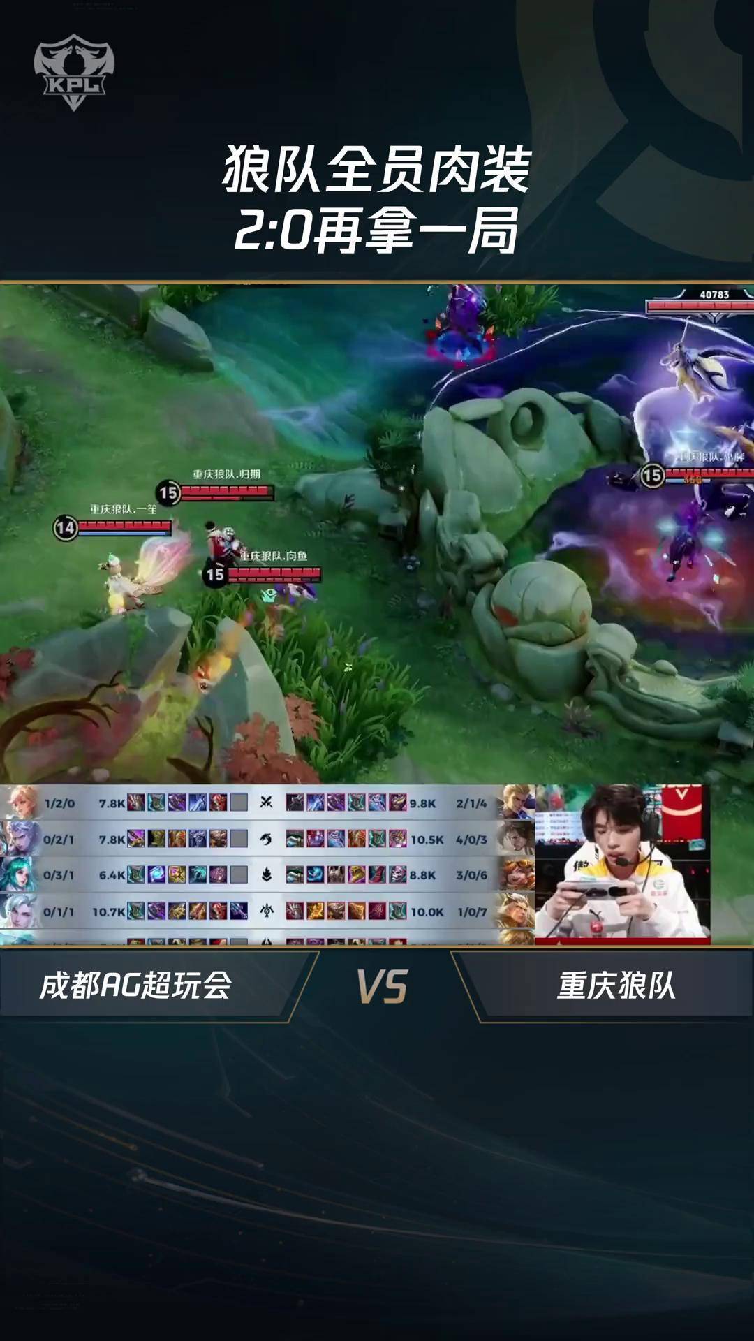 RNG鏖战FLY,369线上压制力十足强强对话入围赛,引爆全场热议 RNG鏖战FLY,369线上压制力十足强强对话入围赛,引爆全场热议